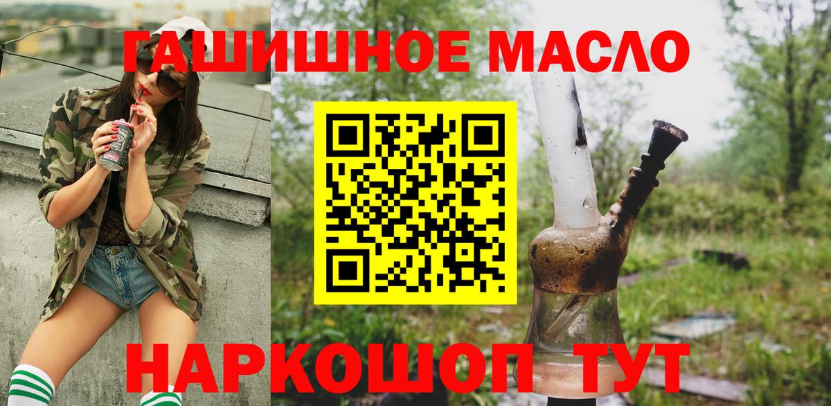 Дистиллят ТГК жижа  Вход с VPN  Дистиллят ТГК концентрат  Азнакаево 