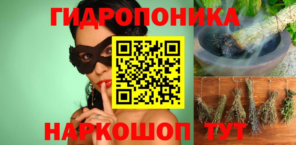 Каннабис MAZAR  МАРИХУАНА конопля  Азнакаево  Марихуана план  Вход с VPN 